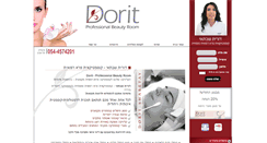 Desktop Screenshot of dorits.net