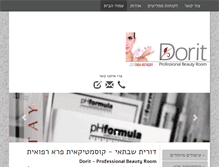 Tablet Screenshot of dorits.net